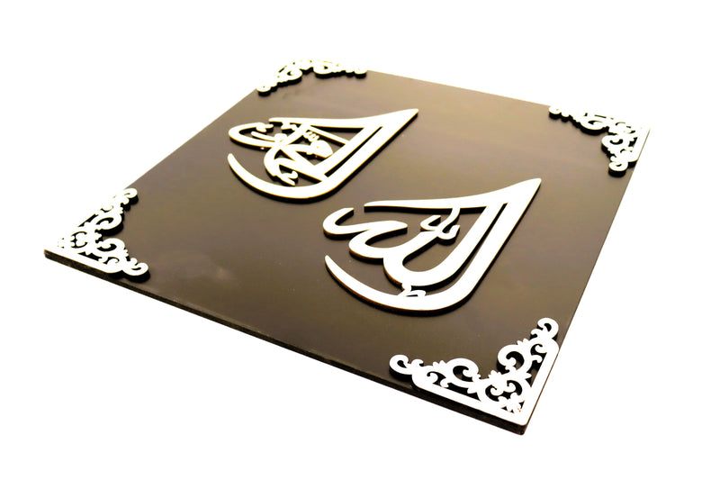 Square Home Deco 2- Allah & Muhammad