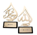 Home Deco Calligraphy Set | Allah & Muhammad (29x19cm) - Available in Gold and Silver