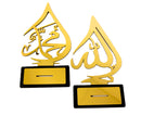 Home Deco Calligraphy Set | Allah & Muhammad (29x19cm) - Available in Gold and Silver