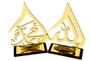 Home Deco Calligraphy Set | Allah & Muhammad (29x19cm) - Available in Gold and Silver
