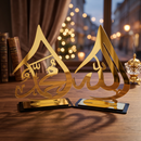 Home Deco Calligraphy Set | Allah & Muhammad (29x19cm) - Available in Gold and Silver