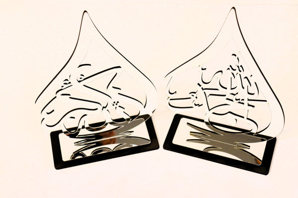 Home Deco Calligraphy 5  Alhamdulillah & Allahu Akbar (29x19cm)