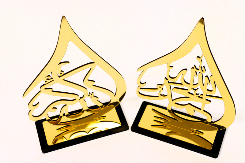 Home Deco Calligraphy 5  Alhamdulillah & Allahu Akbar (29x19cm)