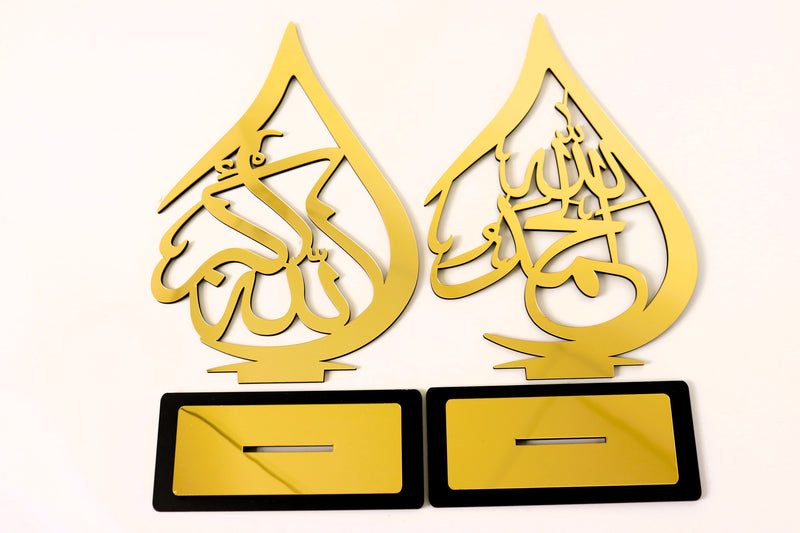 Home Deco Calligraphy 5  Alhamdulillah & Allahu Akbar (29x19cm)