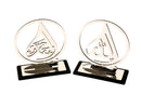 Round Home Deco Set - Allah & Muhammad (17x17cm)