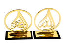 Round Home Deco Set - Allah & Muhammad (17x17cm)