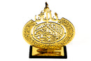 Round Home Deco Calligraphy (Aayatul Kursi) - Gold & Silver (29x23cm)