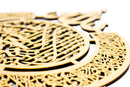 Round Home Deco Calligraphy (Aayatul Kursi) - Gold & Silver (29x23cm)