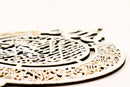 Round Home Deco Calligraphy (Aayatul Kursi) - Gold & Silver (29x23cm)