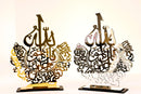 Home Deco Calligraphy (Surah Ikhlas) - Gold & Silver (29x24cm)