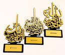 Home Deco Calligraphy – The Last Three Surahs (Set of 3)