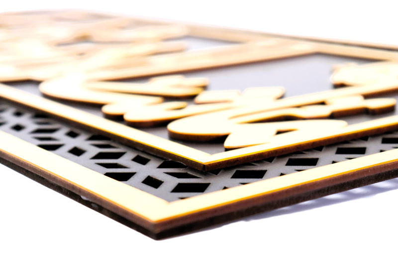 Rectangular Home Deco Calligraphy |Masha Allah Tabaraka Allah