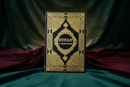 FREE Qur'an in Bosnian Language – 22x15cm