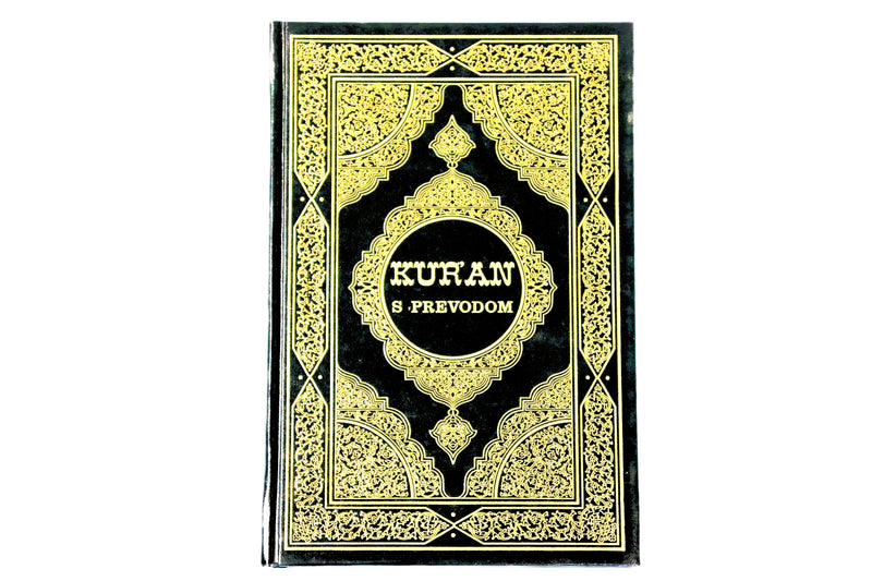 FREE Qur'an in Bosnian Language – 22x15cm