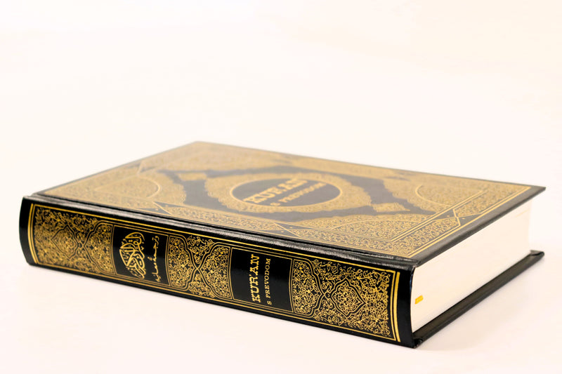 FREE Qur'an in Bosnian Language – 22x15cm