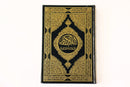 FREE Qur'an in Bosnian Language – 22x15cm