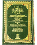 Qur'an with Turkish and English Tafsir
