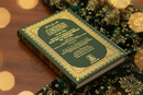 Qur'an with Turkish and English Tafsir