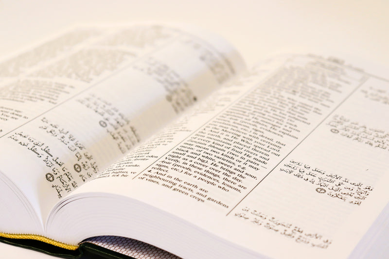 Qur'an with Turkish and English Tafsir