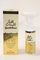 Qissat Al Banaat - Perfumed Water 300ml