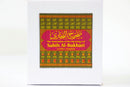 Sahih Al-Bukhari | 9 Volume Set (Arabic & English)