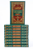 Sahih Al-Bukhari | 9 Volume Set (Arabic & English)