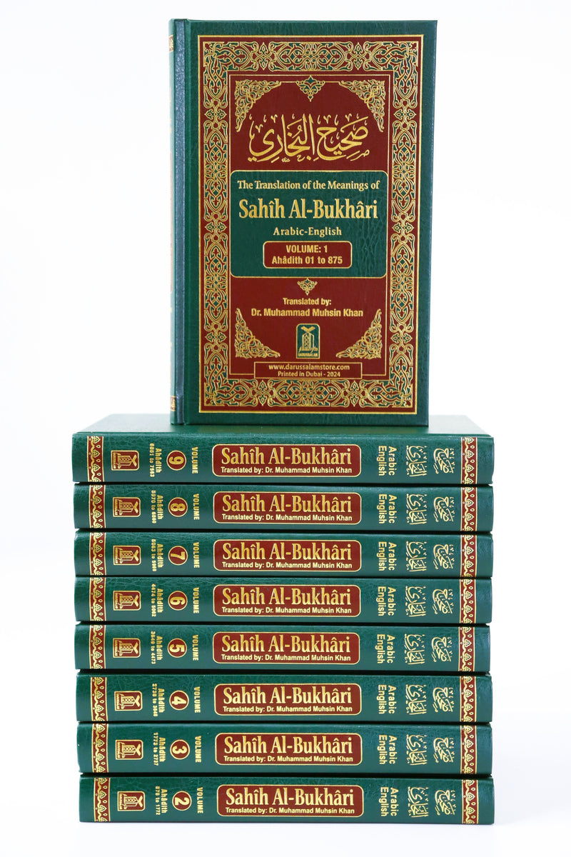 Sahih Al-Bukhari (9 Vol. Set)