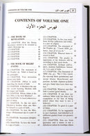 Sahih Al-Bukhari | 9 Volume Set (Arabic & English)