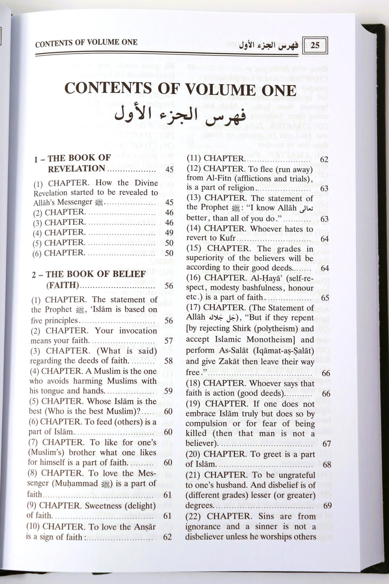 Sahih Al-Bukhari (9 Vol. Set)