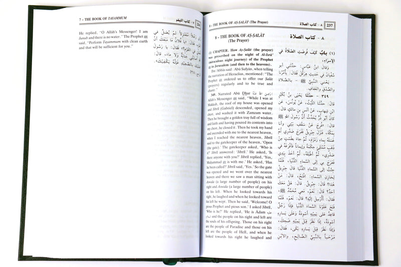 Sahih Al-Bukhari (9 Vol. Set)
