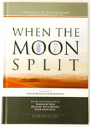 When the Moon Split – Biography of the Prophet Muhammad ﷺ
