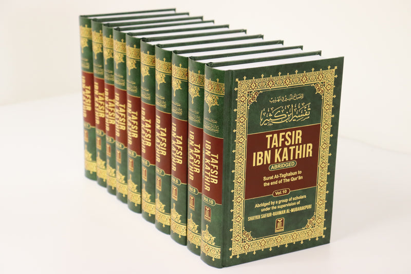 Tafsir Ibn Kathir - ENGLISH (10 Volumes)