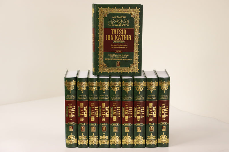 Tafsir Ibn Kathir - ENGLISH (10 Volumes)