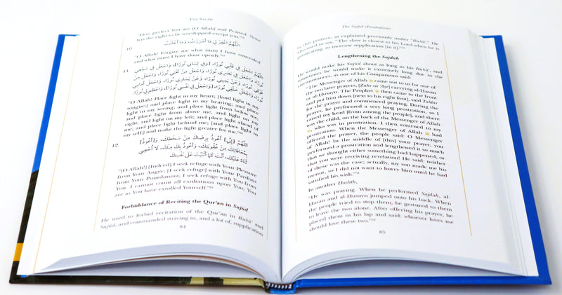 The Salaah | The Prophet's Prayer Described