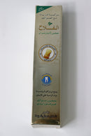 Al Falah Miswak Toothpaste | 100g