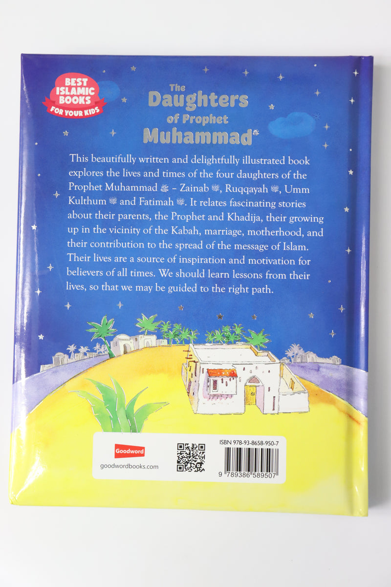 The Daughters of the Prophet Muhammad