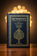 When the Moon Split – A Concise Biography of Prophet Muhammad (PBUH)