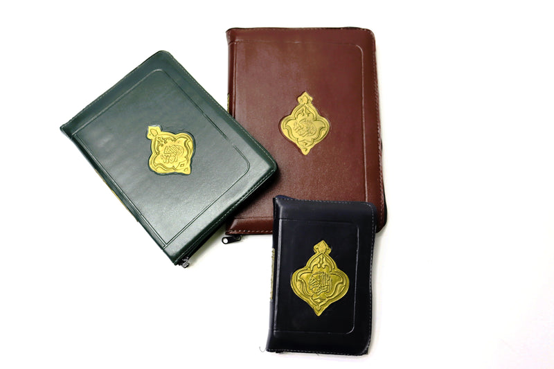 Mushaf Quran | with Zip cover