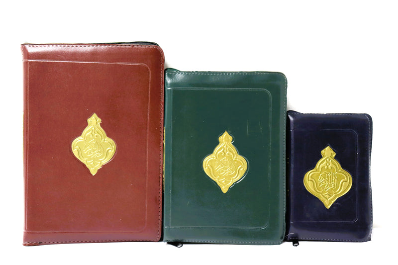 Mushaf Quran | with Zip cover