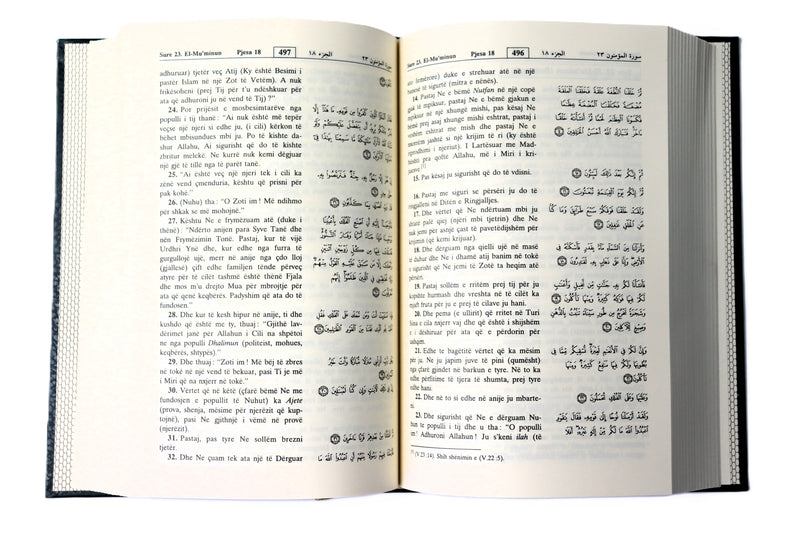Al Quran Al Kareem | Albanian Language