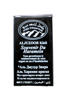 Zikra Al Haramain Ithmid Kohl Powder | Pure Black Antimony Surma | 40g