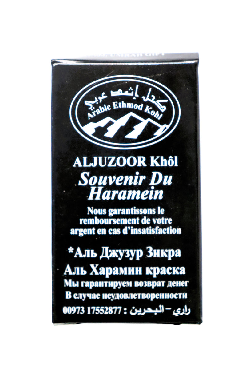 Zikraal Haramain