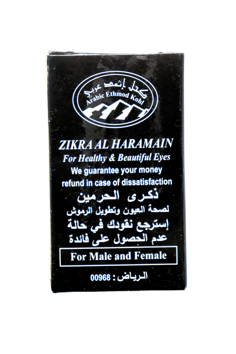 Zikraal Haramain