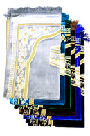 Prayer Mat(3) ( Made in Turkey ) | Medium Size (110 x 70cms) NEW ARRIVALS!
