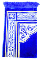Prayer Mat(3) ( Made in Turkey ) | Medium Size (110 x 70cms) NEW ARRIVALS!
