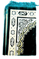 Prayer Mat(3) ( Made in Turkey ) | Medium Size (110 x 70cms) NEW ARRIVALS!