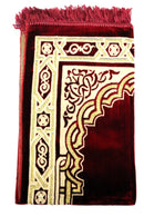 Prayer Mat(3) ( Made in Turkey ) | Medium Size (110 x 70cms) NEW ARRIVALS!