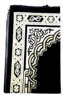 Prayer Mat(3) ( Made in Turkey ) | Medium Size (110 x 70cms) NEW ARRIVALS!