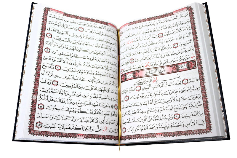 Large Print Al-Quran