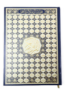 Large Print Al-Quran